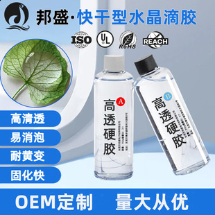 �S��ֱ�N1kg��͸���z DIY�ֹ��Ʒԭ���ϭh����֬ab�z1:1Ӳ�z���l