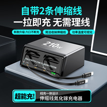 160W����������Ԏ���s������^type-c�֙C��Xͨ�ÿ������