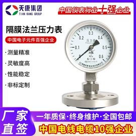 压力表;热电偶;热电阻