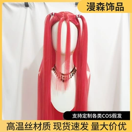 cos假发;假发短卷发;长直发假发