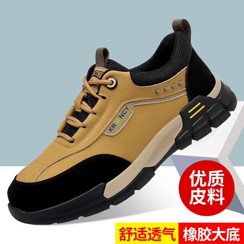秋冬新款男鞋时尚百搭防滑耐磨户外登山鞋爸爸中老年休闲健步鞋