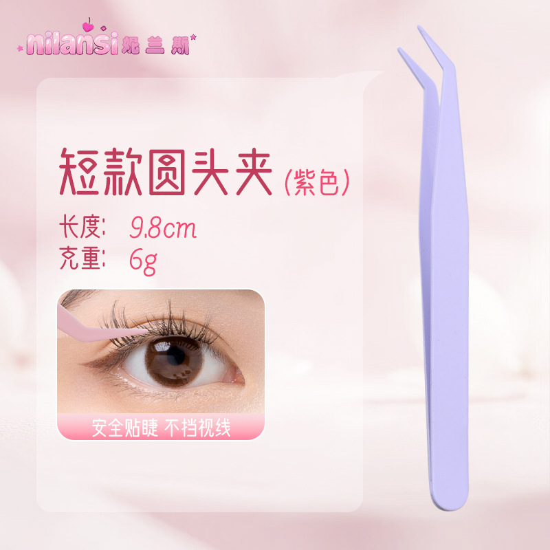 Clip de cabeza redonda púrpura