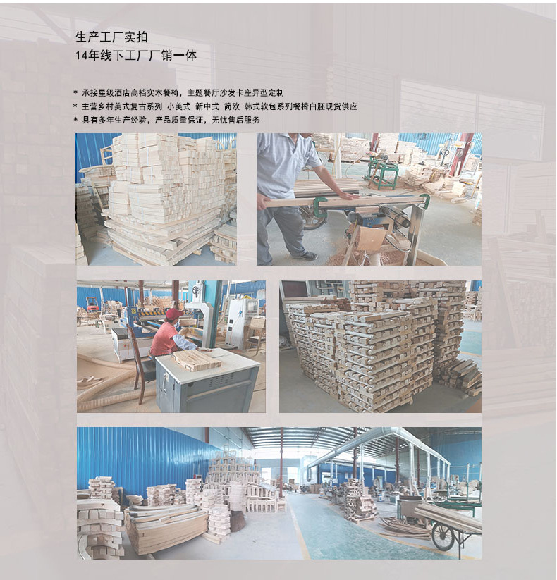详情页_11.jpg