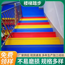 ���z����̤������̨�A�׃��@�WУ�k������ĥPVC���w����̤����ɫ