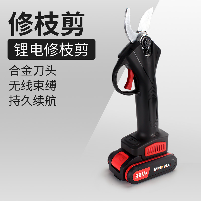 锂电动剪刀批发园林剪刀电动无线修枝剪园林粗枝剪锂电省力修枝剪