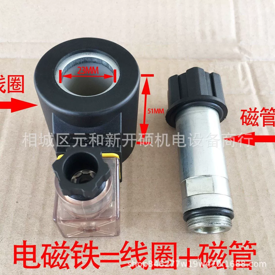 Соленоидный клапан SYOUSH 4WE10F31/G24N9Z5L 4WE10F20/AG24NZ5L 4WE10F31/G24