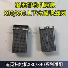 ׷Ғ�ߵؙCԭ�bX30/X40�Cе��RAW6����ˮģ�K�V�W��ˮ���^�V�W