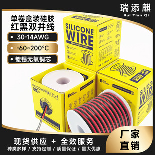 �羳ֱ���ξ���ɫ���b30-14AWG���z�t�ځK�� �͸ߜ��p��LED��푾�