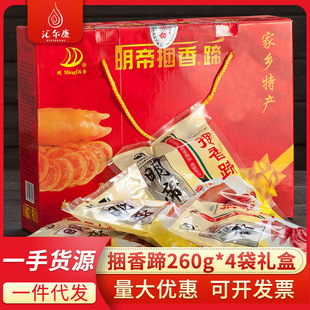 ����������260g*4���Y���ͶY�u�u�i���i�_���������خa�����خa