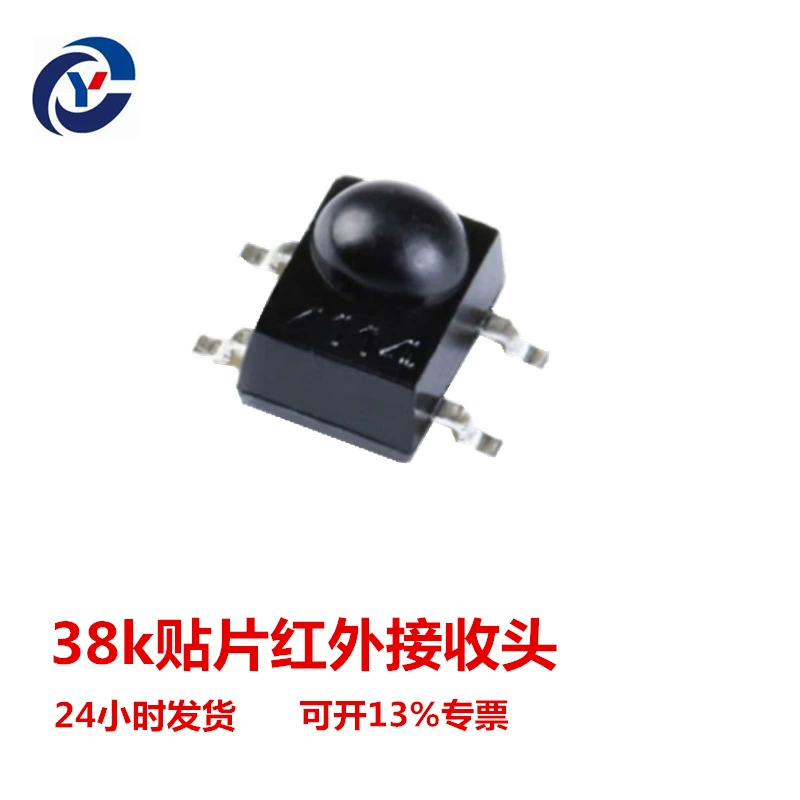 Инфракрасный датчик IRM-H638T/TR2, приемник миллиардного количества инфракрасных лучей, пульт дистанционного управления, инфракрасный патч