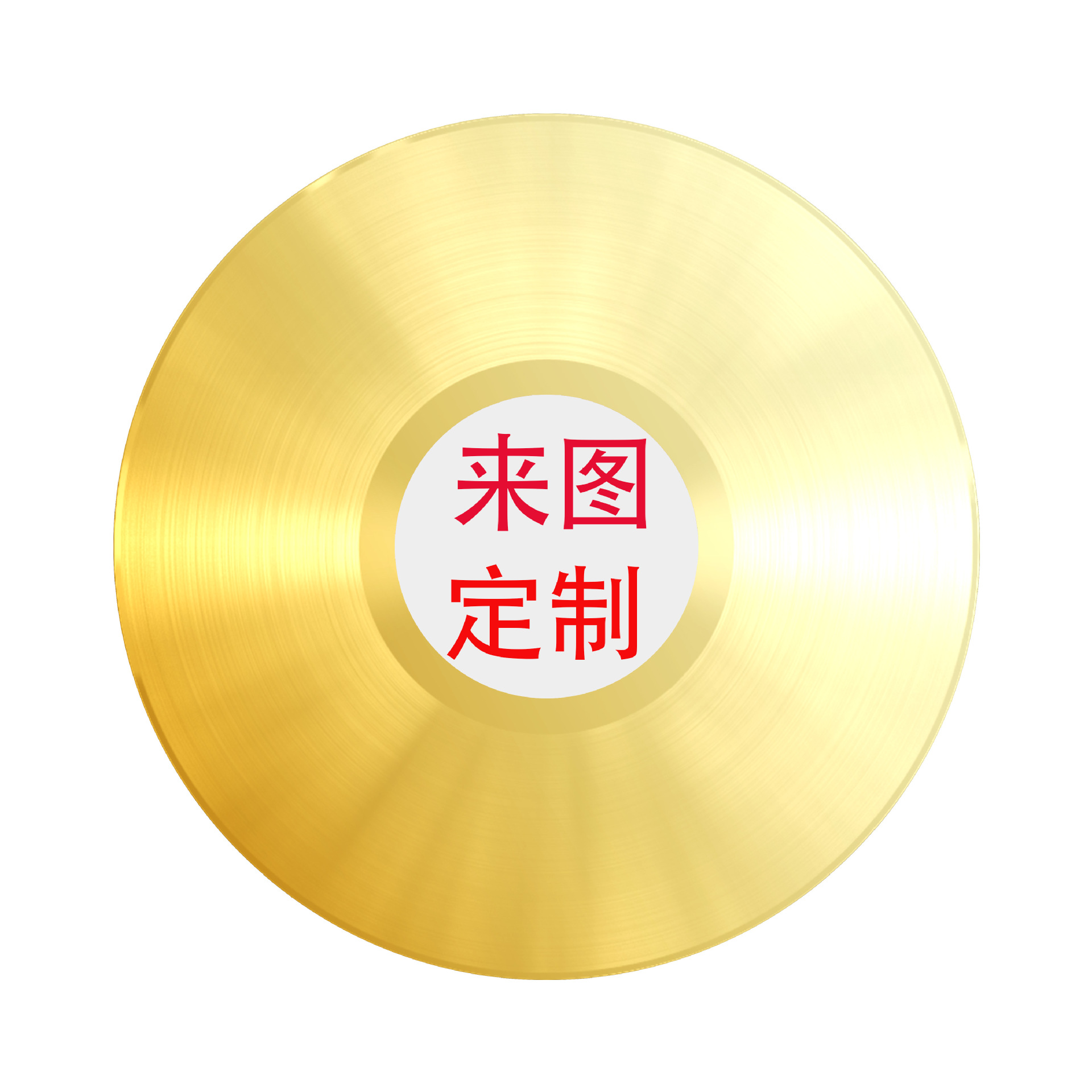 Color Glue Customized Personalized Record Gold-Plated Gold Record