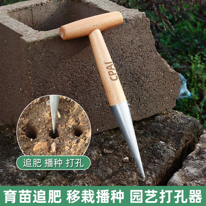 Seeding, punching, seedling transfer, top dressing, stainless steel gardening, vegetable seedling raising, flower seeding, seeding tool, seedling Seeding, punching, seedling transfer, top dressing, stainless steel gardening, vegetable seedling raising, flower seeding, seeding tool, seedling