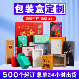 天地盖礼盒高档白卡彩盒水果手提盒瓦楞飞机盒包装盒纸箱源头工厂
