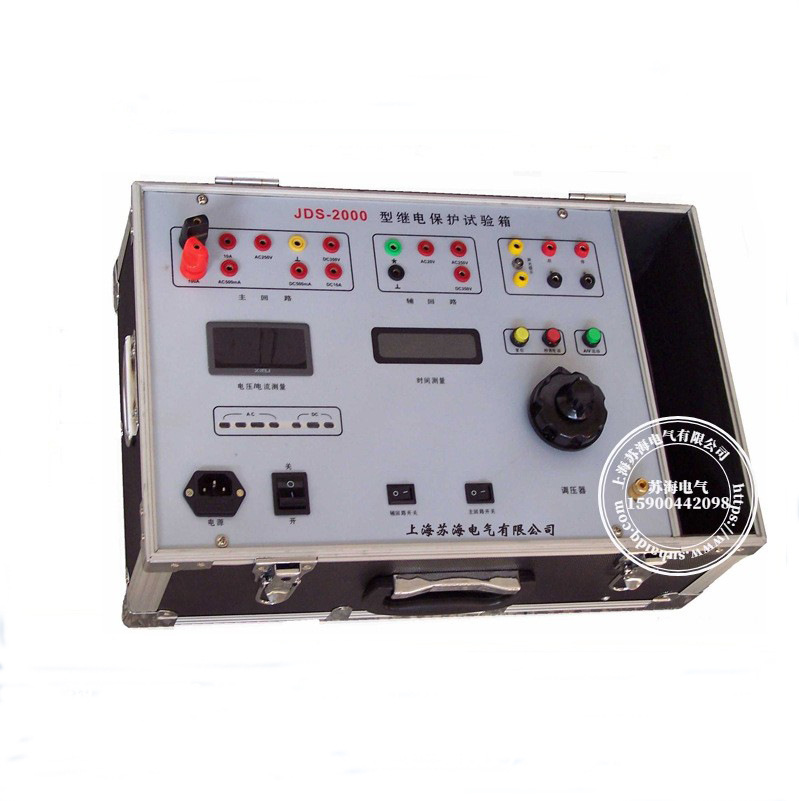 JDS-2000单相继电保护测试仪 继保箱 综合保护测试仪