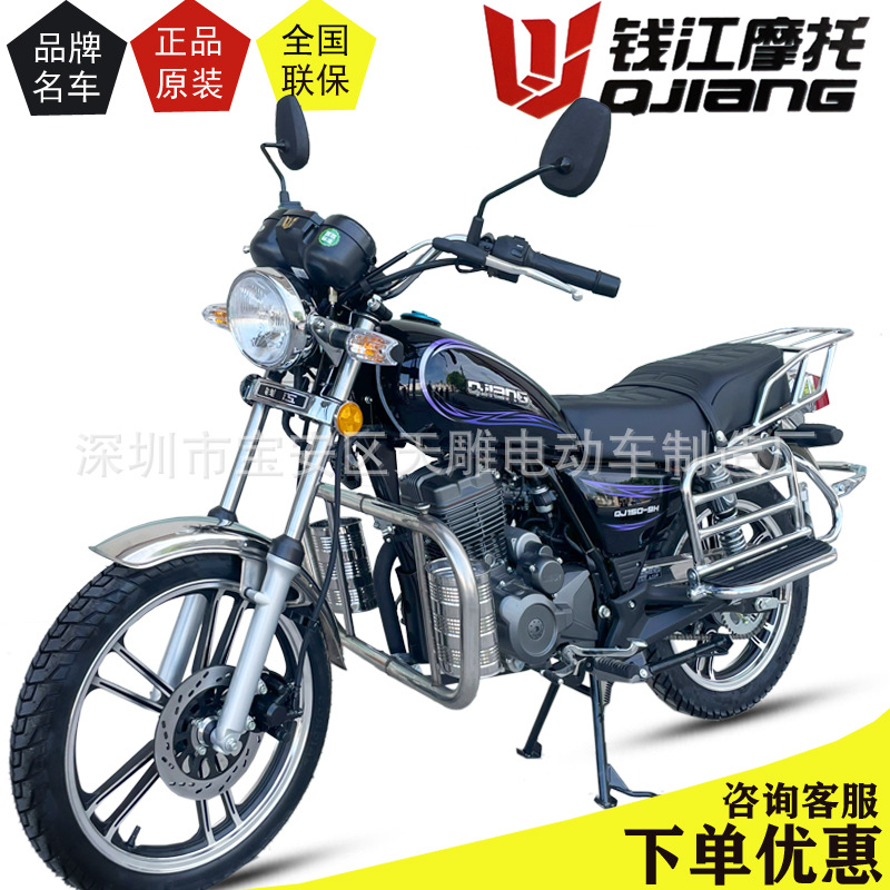 Nuevo genuino Qianjiang estilo americano príncipe 150C equilibrio eje de cuatro EEI hombre a caballo de ahorro de combustible puede estar en la tarjeta