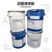 �~�DMOMENTIVEҺ�w�����zLSR2650LSR2660 LSR2670LSR2640 LSR2640