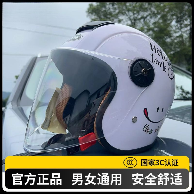 Winter Electric – Motuoche Auto Parts and Accessories - white-new-standard-3c-certified-autumn-and-winter-warm