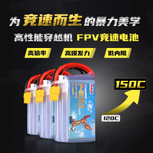 袋鼠侠 穿越机 FPV 航模锂电池/1450 2200mAh 75C