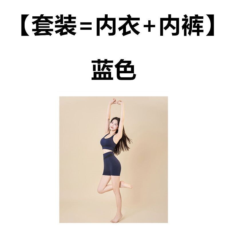 瑜伽服女套装新款运动内衣套装女带胸垫瑜伽舞蹈速干套装五分裤|undefined