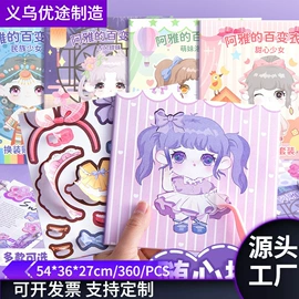 中性笔;笔袋;笔记本记事本