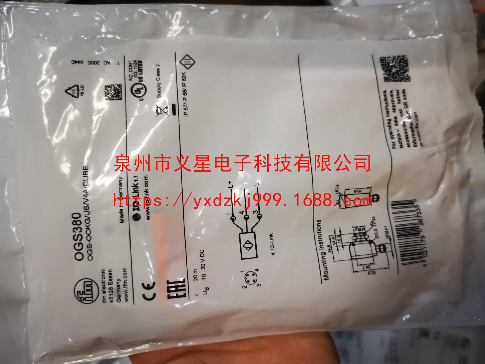 原装【只卖正品】IFM 易福门OGE380 OGS380 0GE380 0GS380