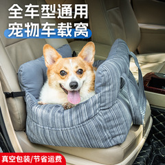 ペットカーコンフォート、犬小屋、猫カーベッド、ポータブルペットマット、車旅行用品