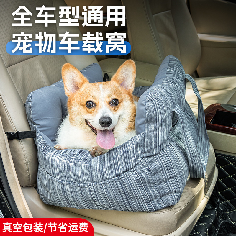 ペットカーコンフォート、犬小屋、猫カーベッド、ポータブルペットマット、車旅行用品|undefined