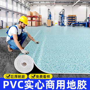 ���Spvc���z�ذ��ˮ���ֱ��䁉|�Ӻ���ĥ���̸��tԺ���õذ��z