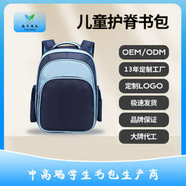 新款小学生书包1-3年级男童双肩包大容量潮酷儿童书包批发可印字