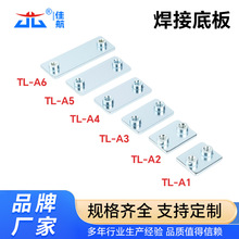 【stauff管夹】_stauff管夹品牌/图片/价格_stauff管夹批发_阿里巴巴