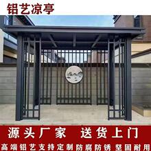 ��ʽ�X�Ͻ�����ͤ�WʽͥԺԺ��¶̨ͤ����̨���@�L�Ȅe��