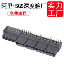 LPH重载连接器 高频8GBps30ADIP(4+24S)热插拔 CRPS通讯服务接口