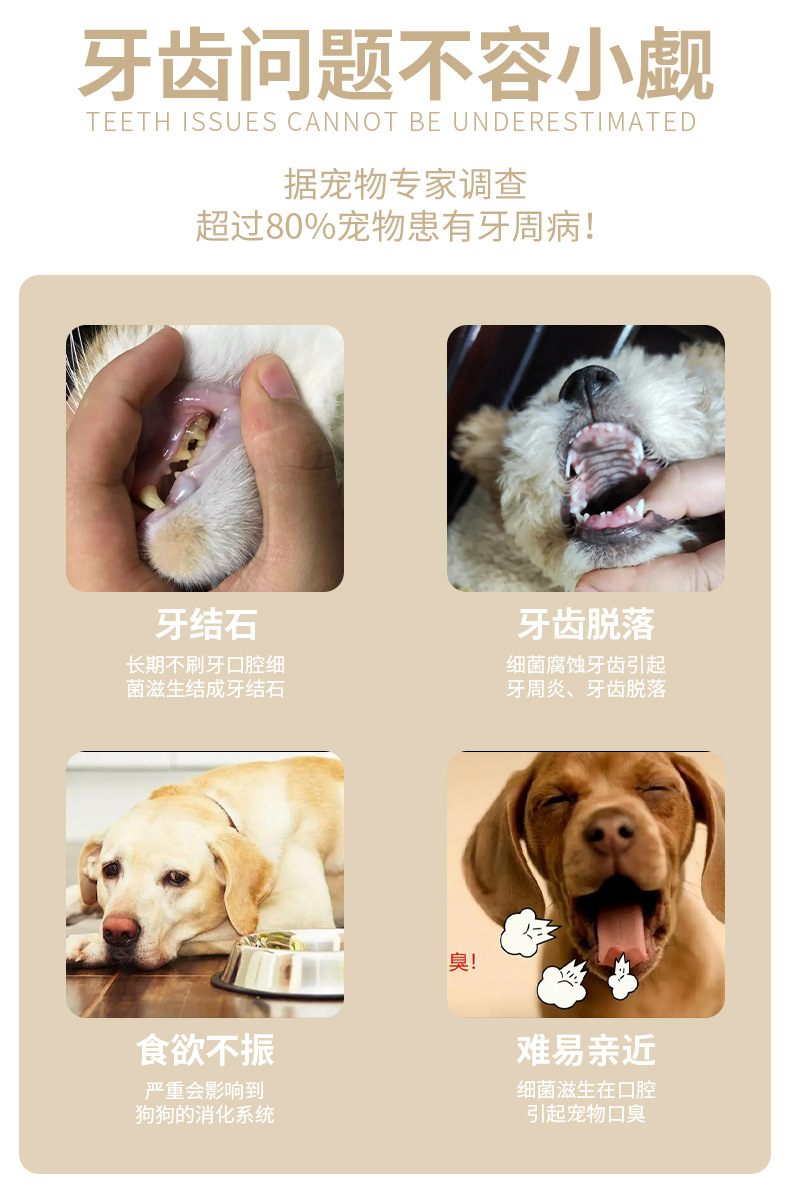 宠物指套牙刷2.jpg