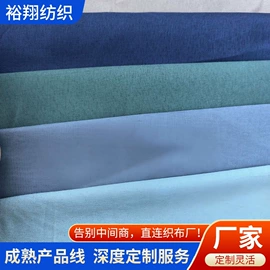 线毯;绒毯;涤纶面料