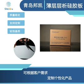硅胶;层析板;催化剂用载体