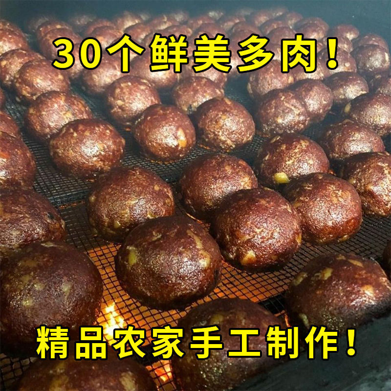血豆腐湖南特产血豆腐手工农家烟熏血粑猪血子3个包邮