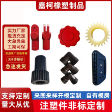 定制注塑件加工塑料模具开模定做尼龙pA66abspc外壳复模设计厂家
