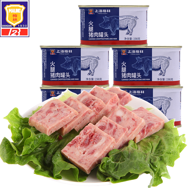 上海梅林火腿罐头198g/罐猪肉午餐肉火腿肉制品庭储备应急食品