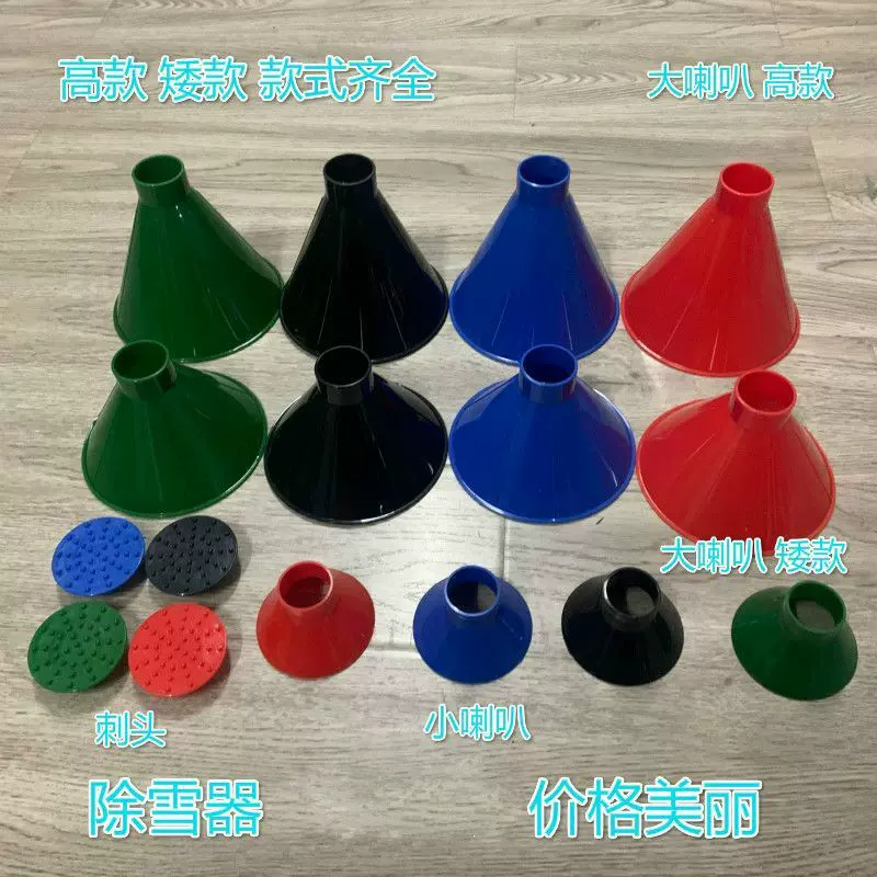Scrape A Round 汽车玻璃铲雪器刷加油漏斗挡风玻璃刮雪器