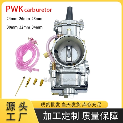Carburetor24/26/28/30/32/34Mm Atv | Other starting systems