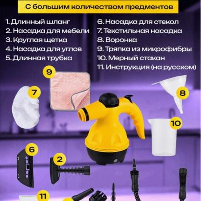 Популярный ручной портативный многофункциональный высокотемпературный пароочиститель от трансграничного производителя, машина для чистки вытяжки кухонной плиты