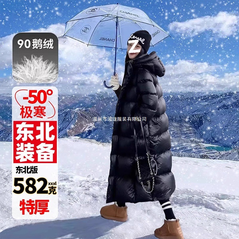 Northeast Travel Cold-Proof Clothing 500g + Goose down down Jacket Women's Long Thickeneded Harbin Equipment Couple Jacket Men