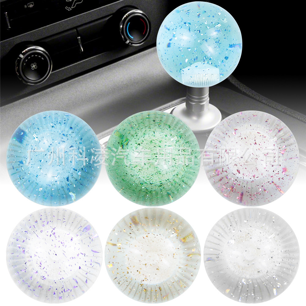 汽车改装水晶球闪粉排挡头 通用档把头手动自动挡圆头波棍头 亮片