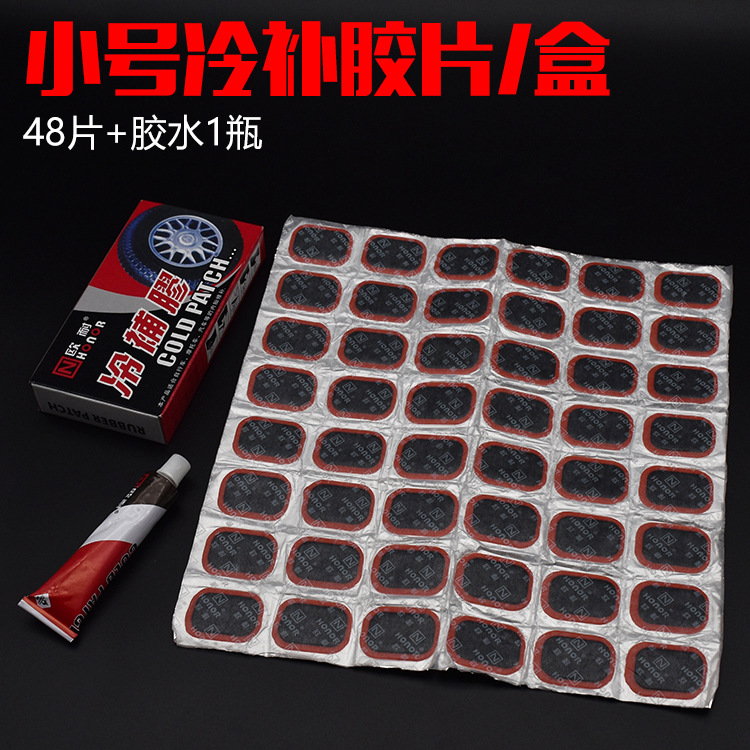 Motocicleta bicicleta eléctrica herramienta de reparación de neumáticos parche frío parche de Neumáticos Accesorios