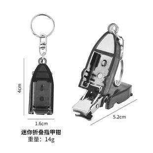 Wholesale mini portable deformation nail clippers nail clippers folding nail clippers student nail clippers nail tools