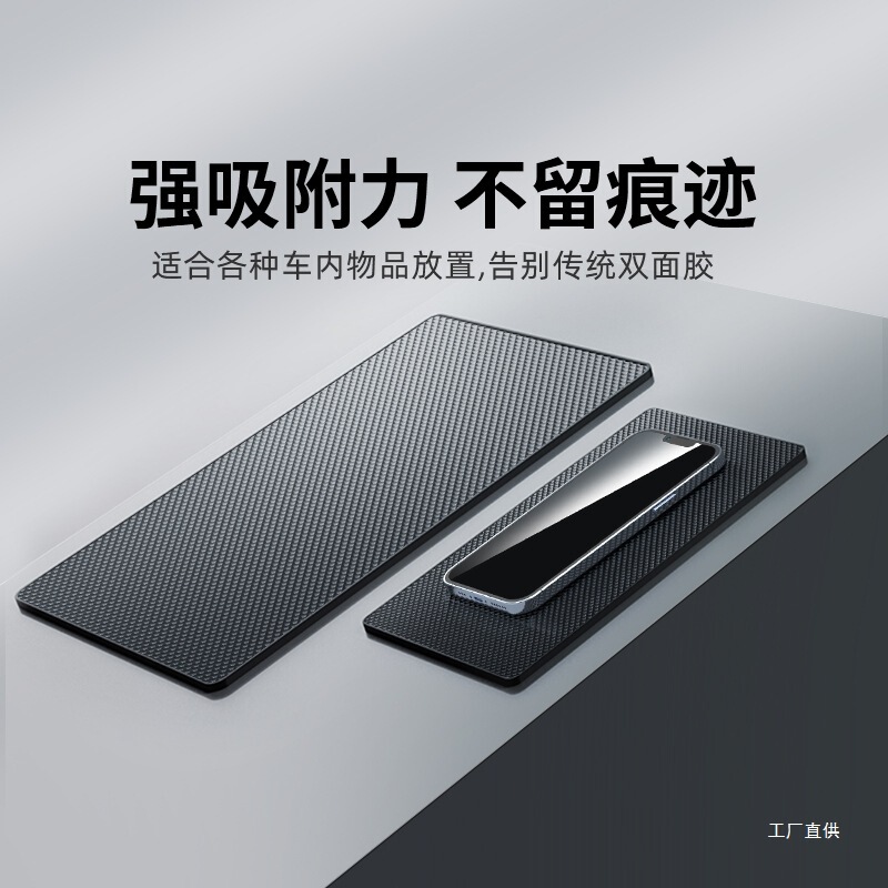 Anti-Slip Mat for Car Dashboard, Car Accessories, Car Storage Mat, In-Car Central Control Instrument Panel, Phone Holder, Black Peihui