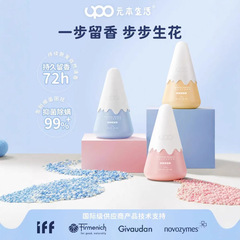 Upoは香珠を残して持続的な香りの保護服を洗濯して香珠を残して洗濯します。