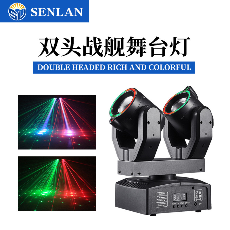 Double-Headed Battleship Mini Moving Head Light Led Beam with Remote Control Ktv Bar Disco Laser Light Strobe Atmosphere Light Double-Headed Battleship Mini Moving Head Light Led Beam with Remote Control Ktv Bar Disco Laser Light Strobe Atmosphere Light