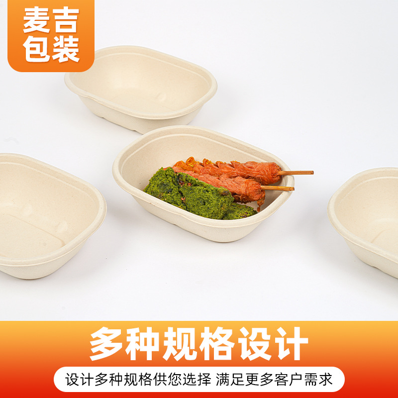 Pulpa desechable 620ml super tazón de ensalada de alimentos ligeros reductores de grasa caja de ensalada de bento caja de embalaje red para llevar