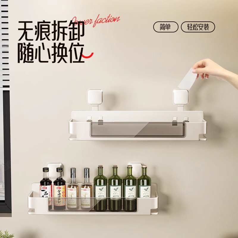 キッチン乳白吸盤収納ラック家庭用壁掛けパンチフリーナイフホルダーポットカバーラック調味料収納セット|undefined